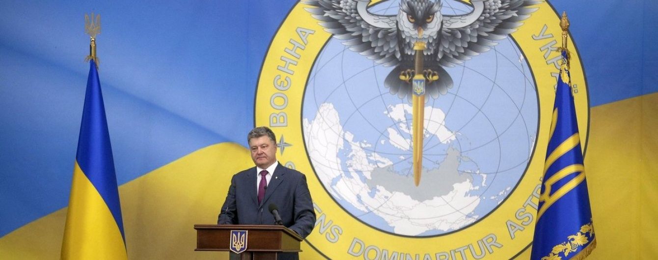 У РФ триває істерія через емблему української розвідки. Прототип сови знайшли навіть у мультику
