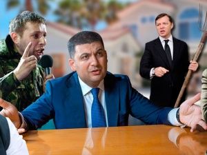 Позолота позднего быкоко