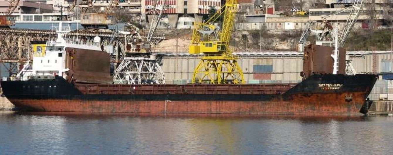 Після двох років арешту до України з Туреччини повернулося судно-заручник