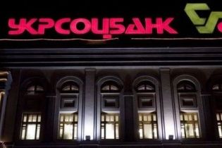 Російський "Альфа-банк" купив великий український банк