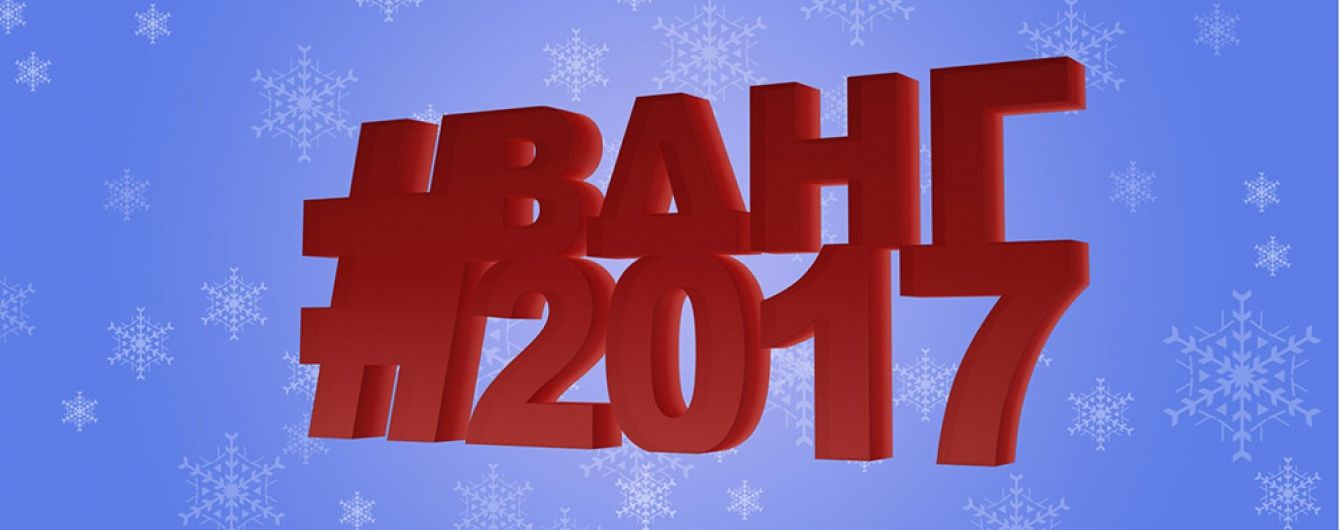 "Зима на ВДНГ" – головні різдвяні розваги Києва