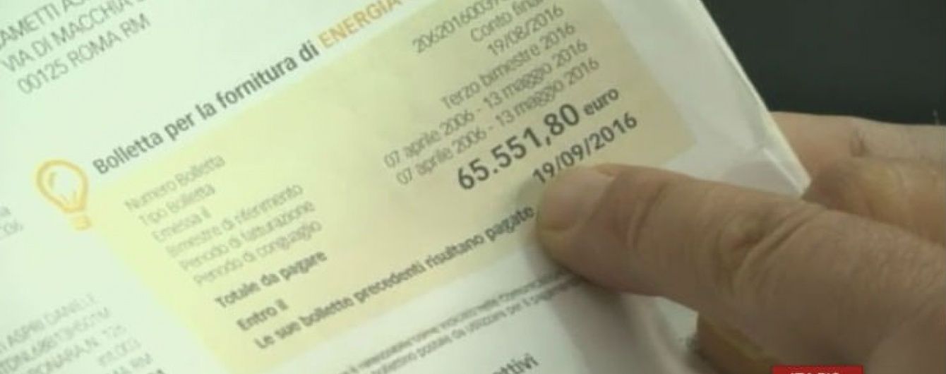 Італієць знепритомнів, побачивши платіжку з боргом у 65 тисяч євро
