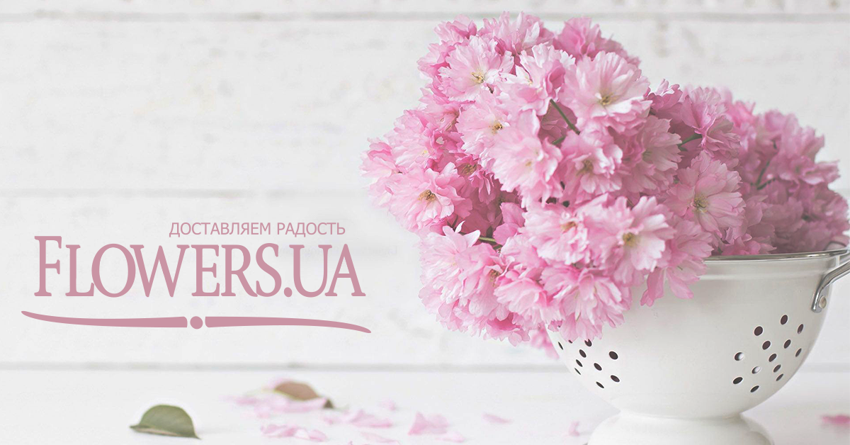 Flowers.ua