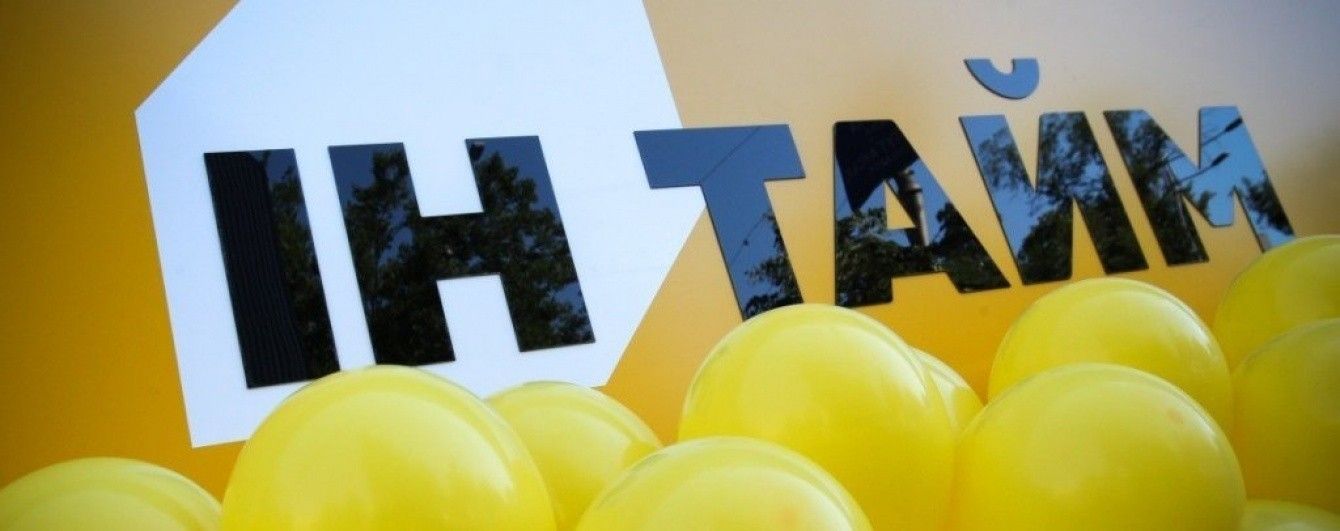 Украинцы массово жалуются на услуги службы доставки "Ин Тайм": что происходит