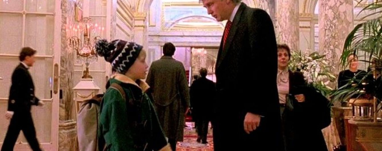 Трамп в кіно: "Один удома"і "Зразковий самець"