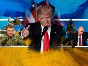 Трамп як шанс для України