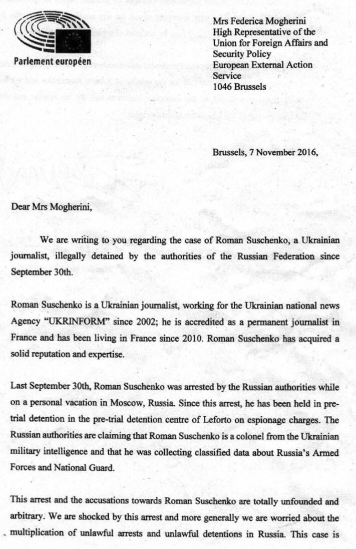 звернення до депутатів фейгін