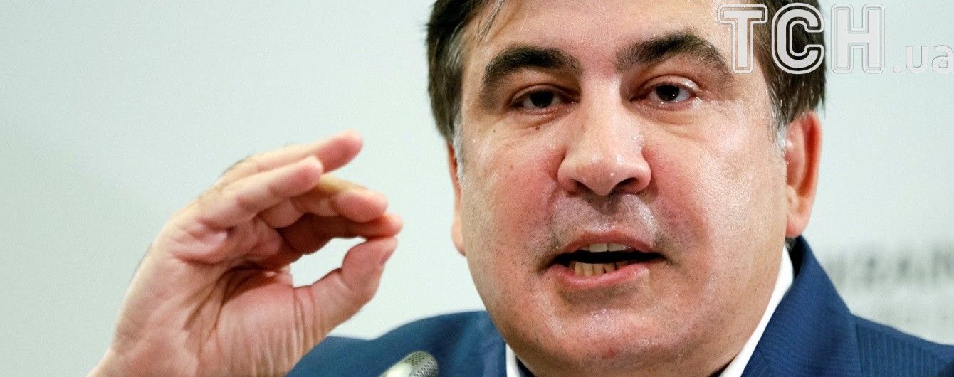 Саакашвили назвал дату, когда приедет в Украину