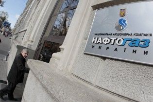У "Нафтогазі" розповіли, як змусять "Газпром" сплатити борги за Стокгольмським арбітражем