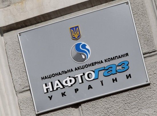 "Газпром" уникає виплати 2,56 млрд доларів боргу і ховає свої активи в Швейцарії - "Нафтогаз"