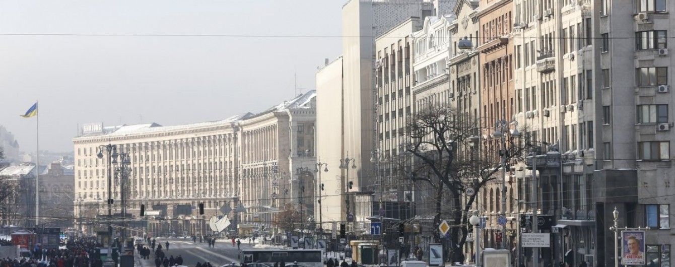 У центрі Києва обмежать рух через відзначення Дня Гідності та Свободи