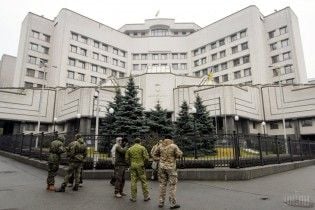 У Конституційному суді пояснили, чому скасували статтю про незаконне збагачення