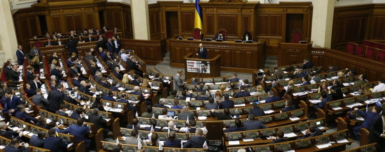Бюджетна та податкова ніч у Раді. Дивіться онлайн розгляд держбюджету-2017