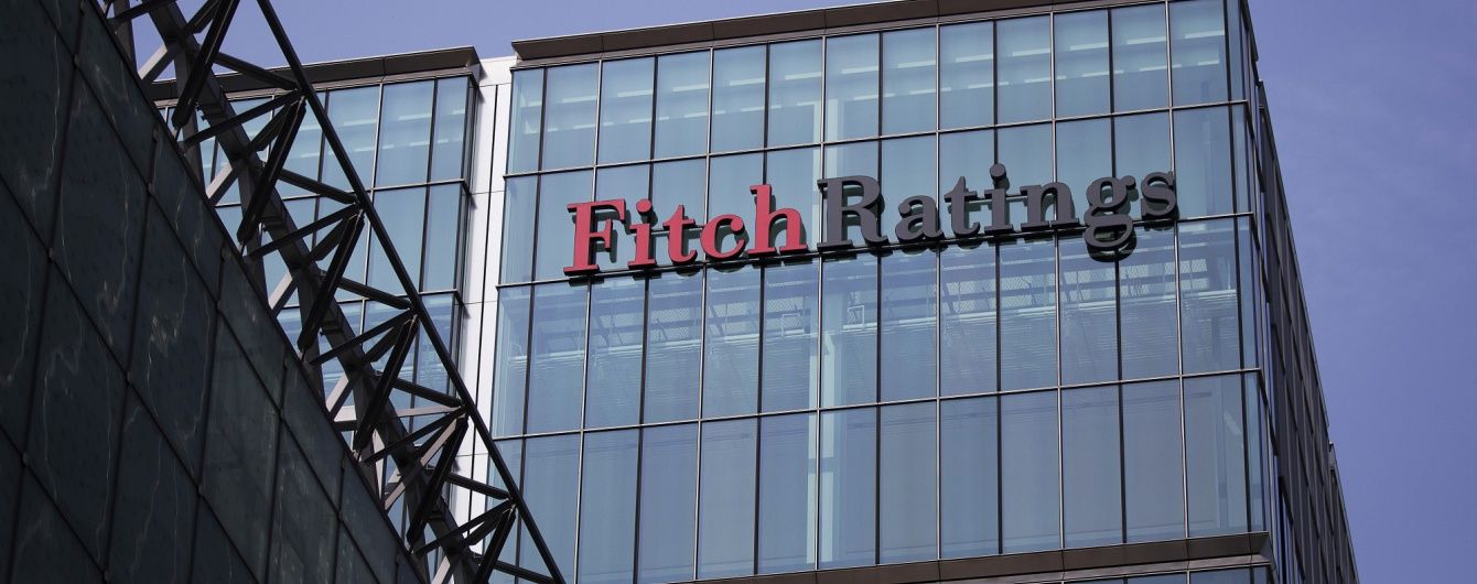 Fitch улучшило рейтинги Киева и Харькова