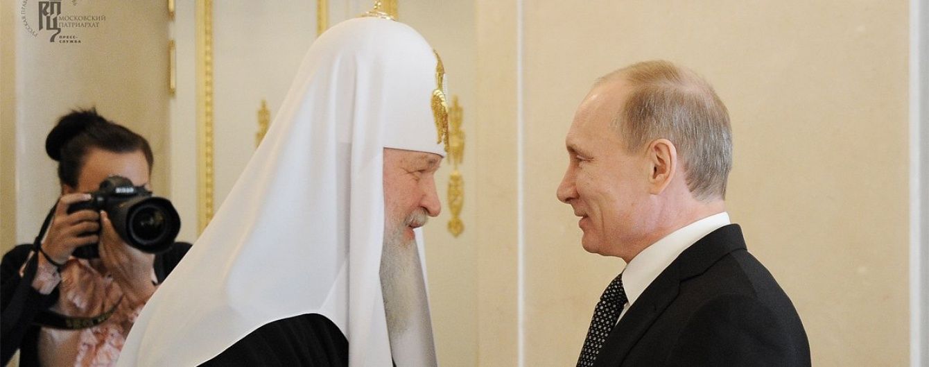 Путин выступил на архиерейском соборе РПЦ
