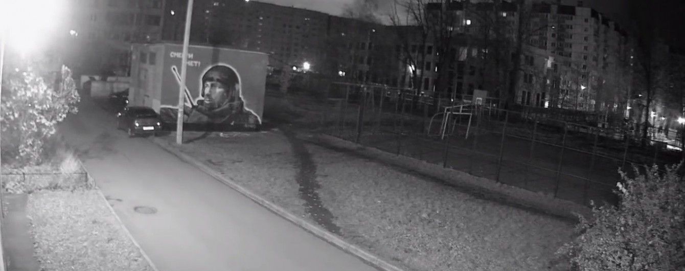 У Петербурзі знову зіпсували графіті з Моторолою