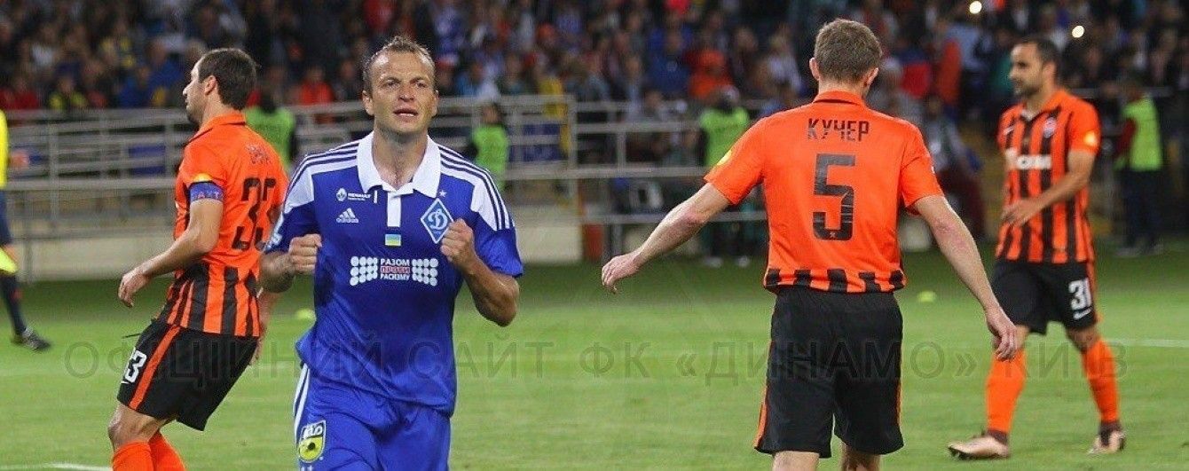 "Динамо" і "Шахтар" зійдуться в останній футбольній битві 2016 року. Статистика протистояння в інфографіці