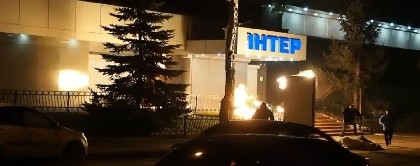 В Киеве неизвестные забросали коктейлями Молотова офис телеканала "Интер"