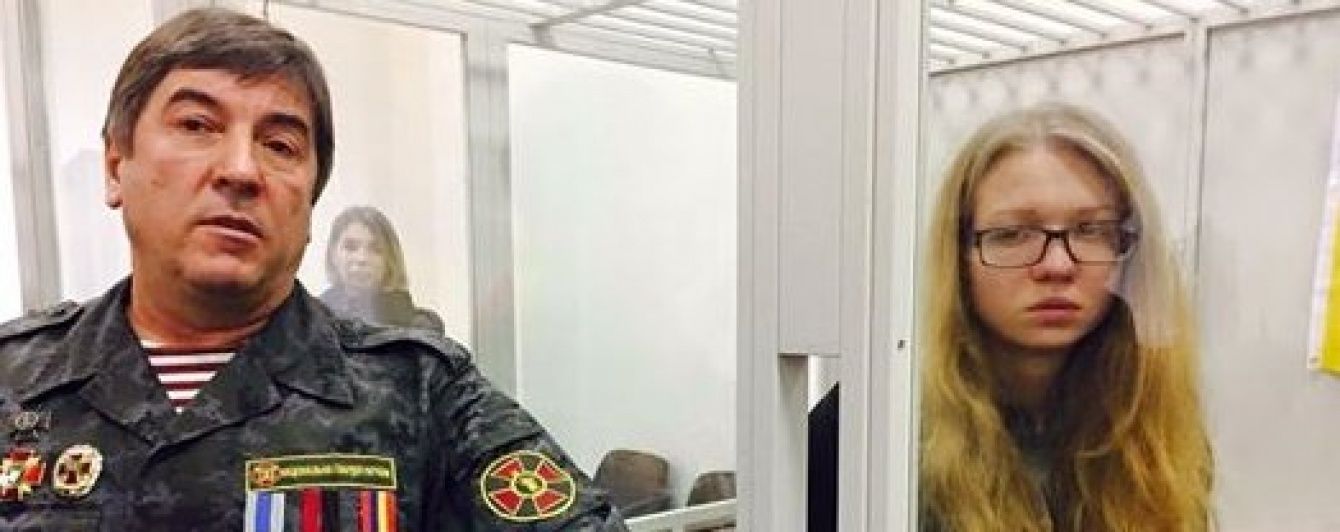 Депутат приковал себя наручниками к националистке Заверухе в суде