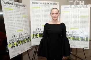 "Я лякаю людей": зірка кіно Роуз Макгоуен після викриття Вайнштейна не отримала жодної ролі