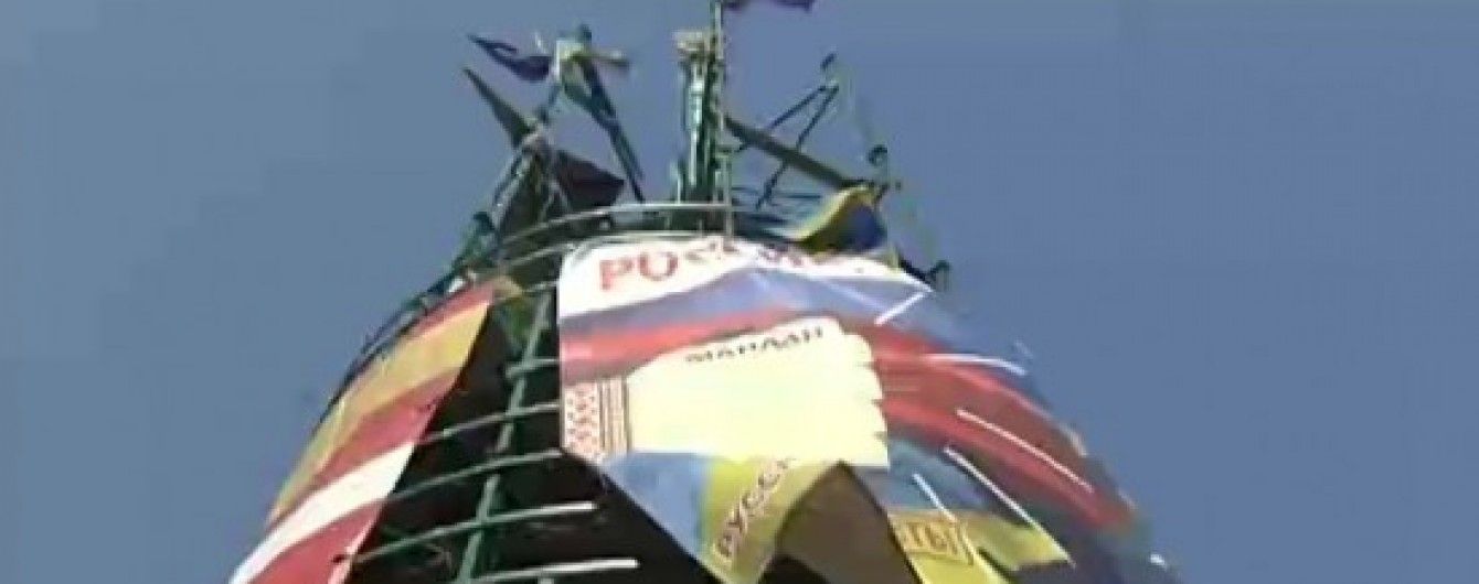 Стало відомо, що сталося із "йолкою" часів Євромайдану