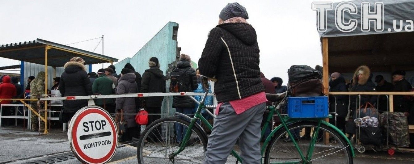Во время поминальных дней на Донбассе упростят пересечение пунктов пропуска