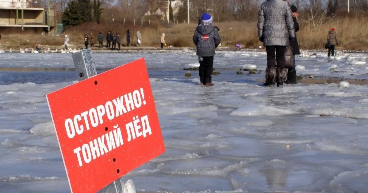 Через відлигу крига на водоймах підтанула: рятувальники нагадали про порятунок на воді