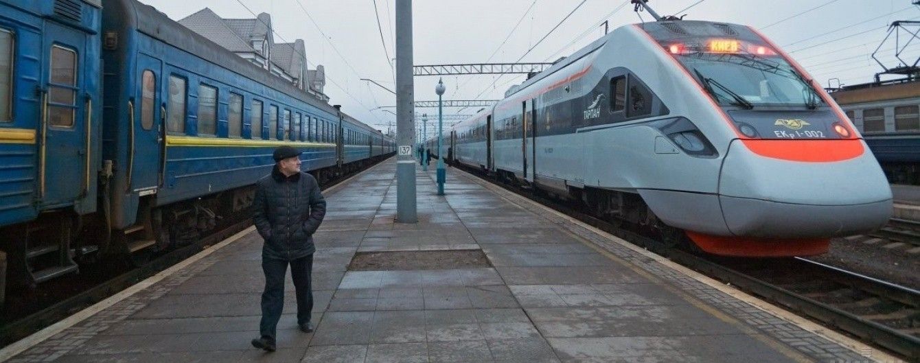 В Україні 2019 року двічі підніматимуть вартість квитків на потяги