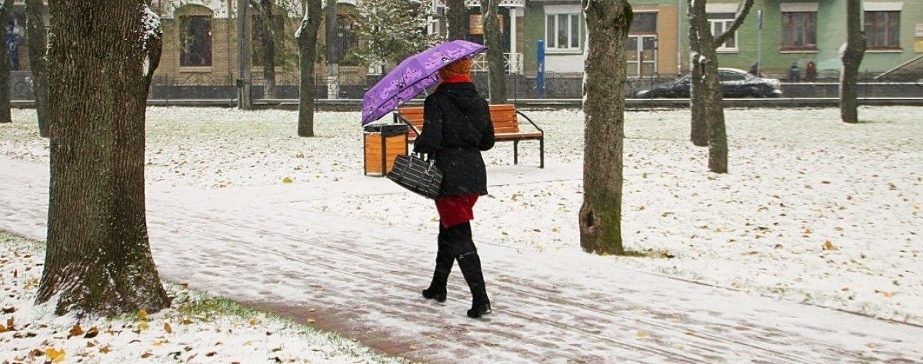Україну засипатиме снігом. Прогноз погоди на 29 листопада