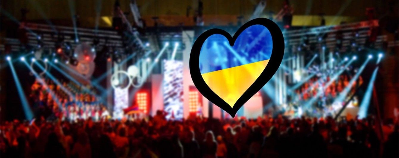 Україна впорається і "Євробачення" відбудеться в Києві – НТКУ