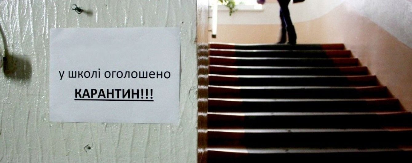 В Украине массово закрывают школы из-за гриппа и ОРВИ: где приостановили обучение – интерактивная карта