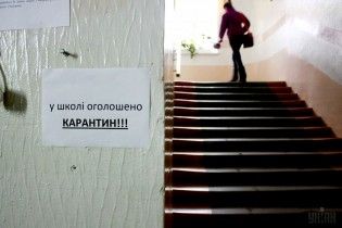 У Миколаєві два десятки шкіл закрилися на карантин через грип