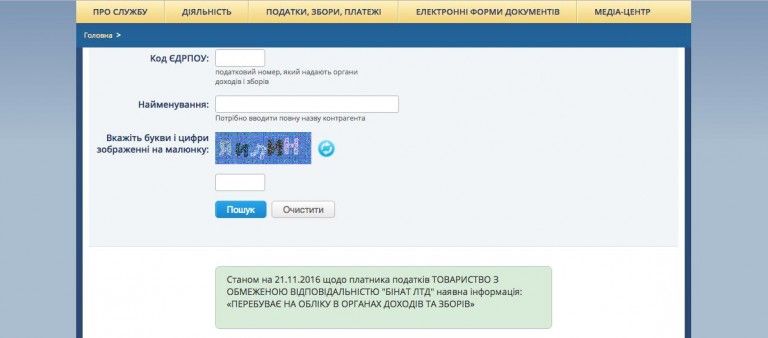 Виталий Жадобин