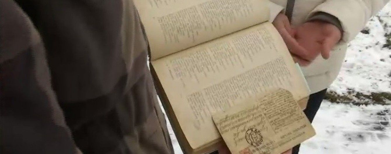 Студент знайшов у старому "Кобзарі" сторічний лист кохання
