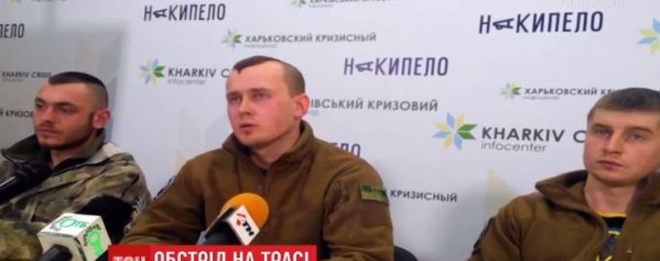 У Харкові обстріляли авто радника голови облдержадміністрації