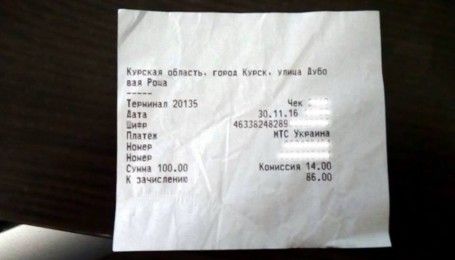 У Мережі показали, як на Донбасі окуповану Горлівку "видають" за російський Курськ