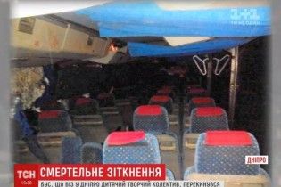 Біля Дніпра автобус збив людину і перекинувся