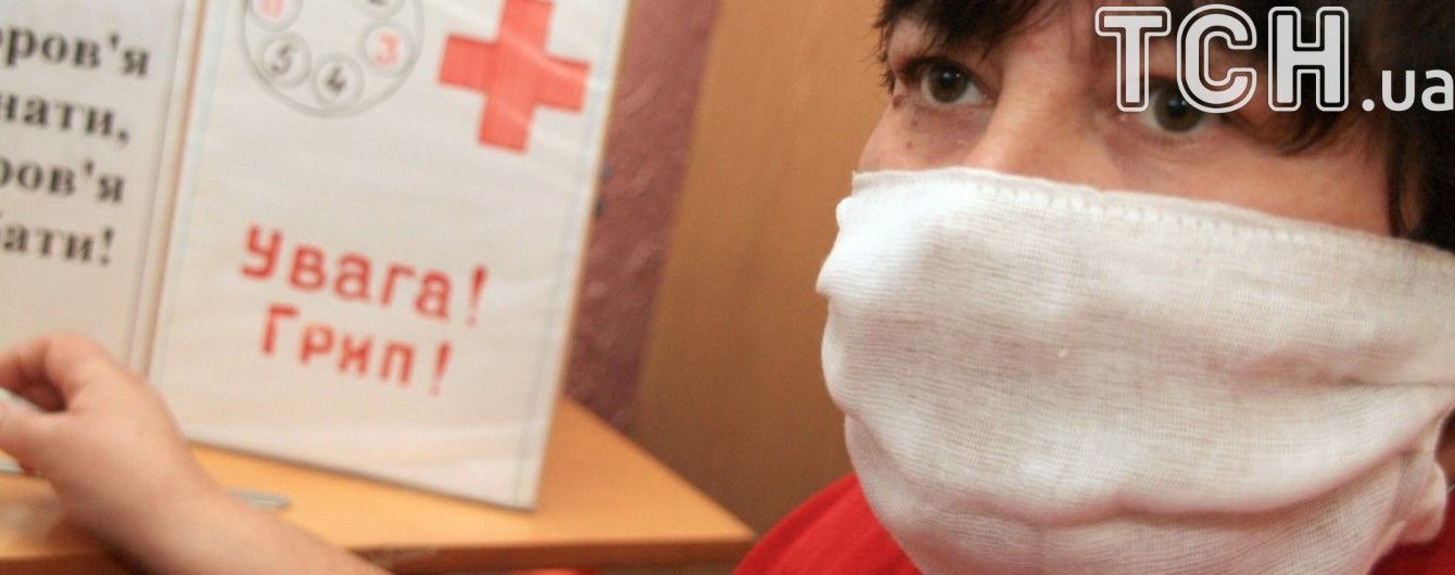 В Минздраве спрогнозировали, какие штаммы гриппа будут атаковать Украину осенью и зимой