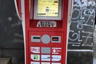 Во Львове правоохранители поймали двух мужчин, которые на такси похитили платежный терминал