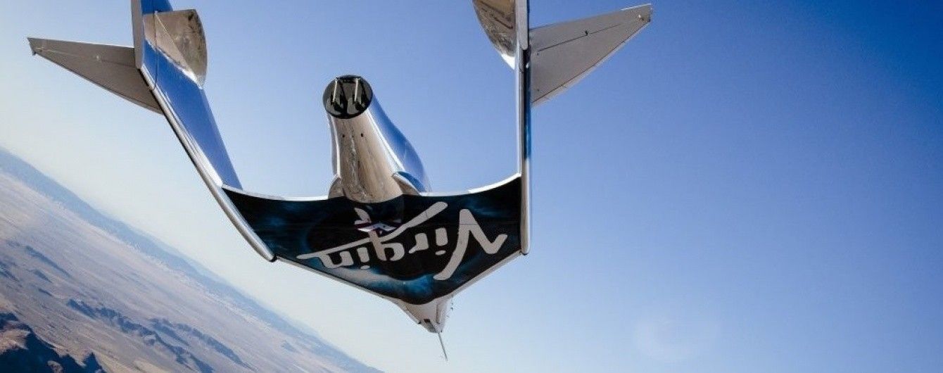 Virgin Galactic успішно випробувала космічний корабель