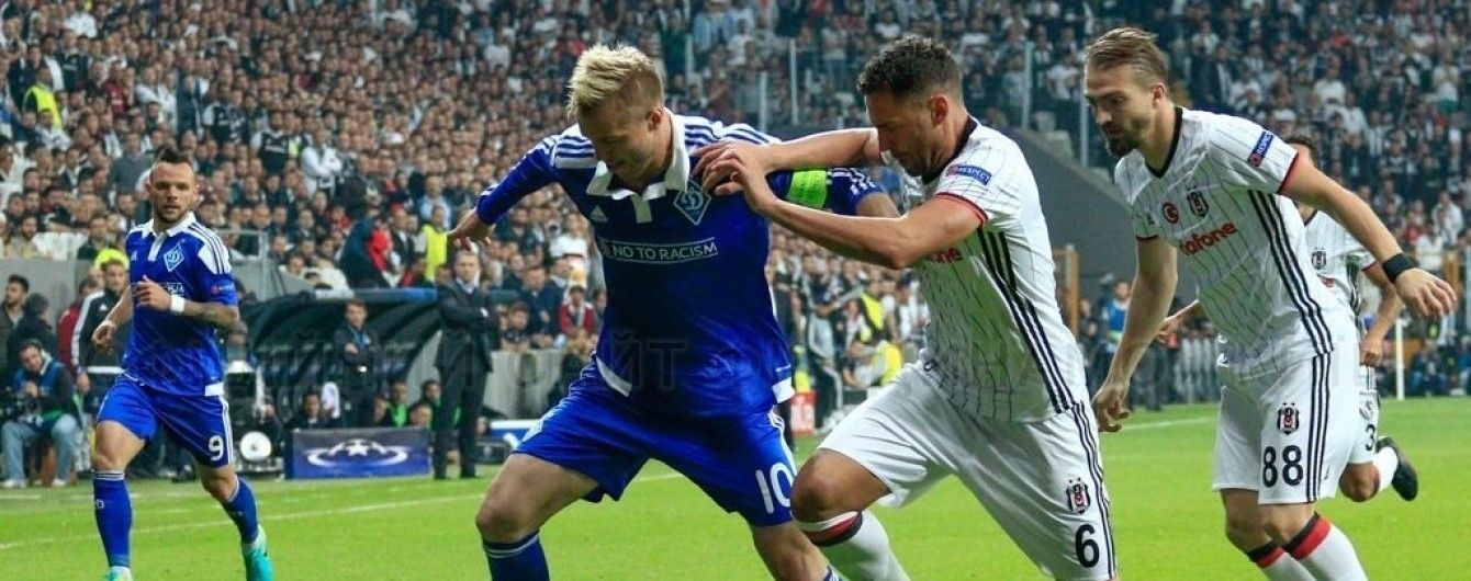 Букмекери пророкують "Динамо" поразку в останньому матчі Ліги чемпіонів