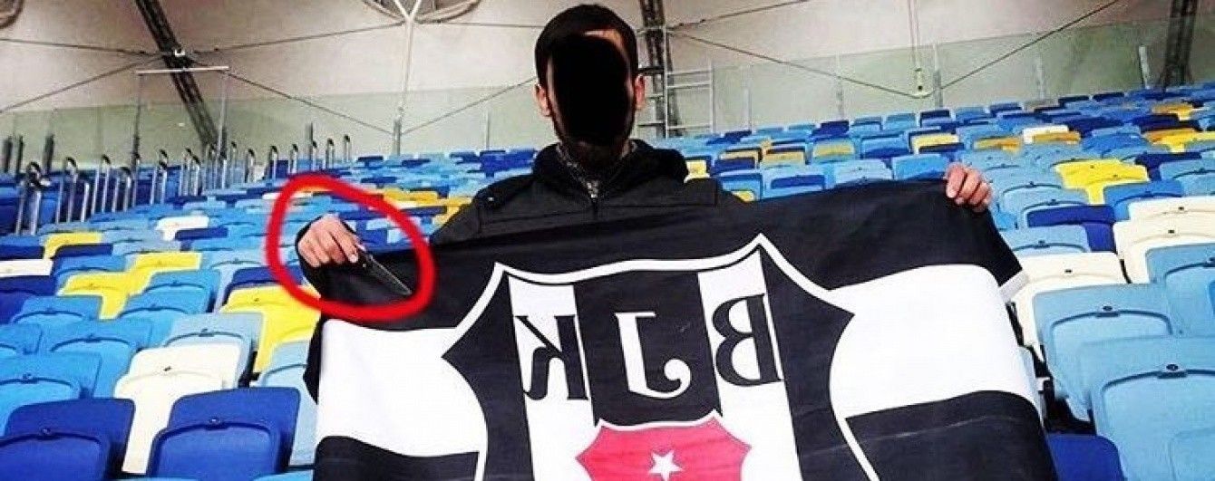 Фанати "Бешикташа" метали петарди та ламали стільці під час розгромного матчу від "Динамо"