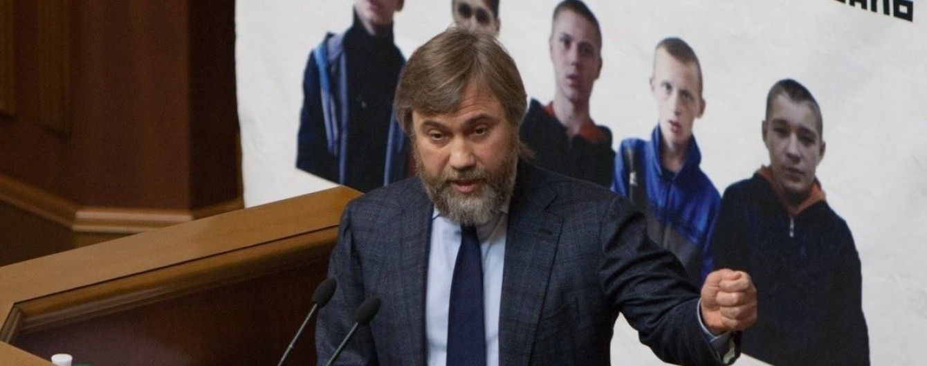 Мы будем поддерживать все инициативы Зеленского направленные на мир и развитие Украины - Новинский