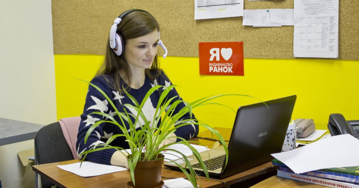 Вперше в Україні. "Інтерактивна школа творчого вчителя" від видавництва "Ранок"