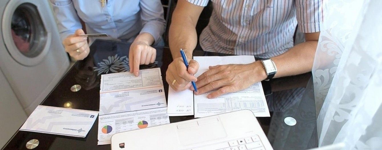 Українцям почнуть додатково надсилати 12 нових платіжок за комунальні послуги