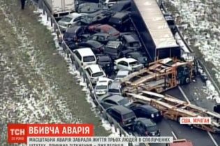 Серед загиблих у масштабній аварії в США був і українець