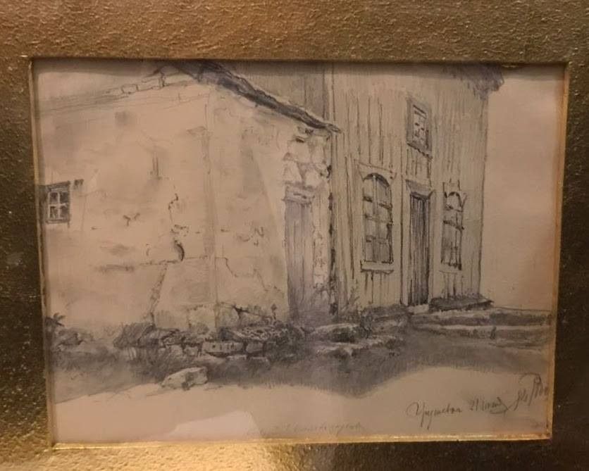 Рєпін Азарова