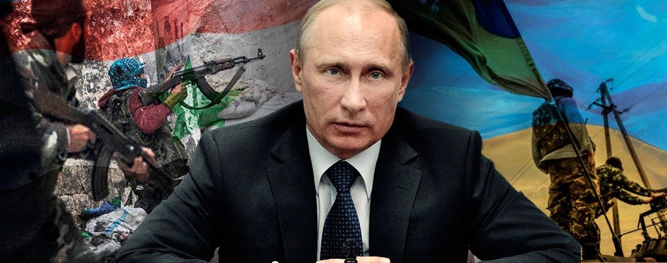 Россия - не волк, Украина - не коза
