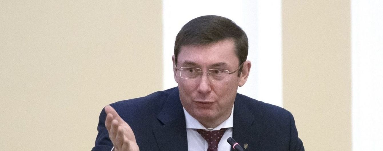 Луценко назвал человека, который предлагал детектива НАБУ 800 тыс. долларов взятки