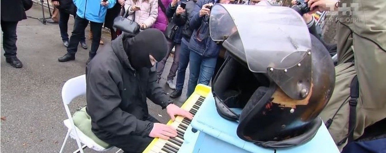 Легендарний піаніст-майданівець у балаклаві зіграв концерт на Банковій